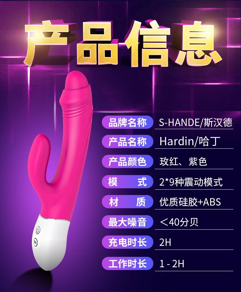 商品详情